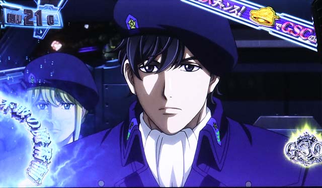 銀河英雄伝説DieNeueTheseスマスロ銀英伝GSCストック