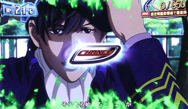 銀河英雄伝説DieNeueTheseスマスロ銀英伝ST前兆中エフェクト