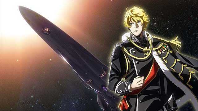 銀河英雄伝説 Die Neue These終了画面