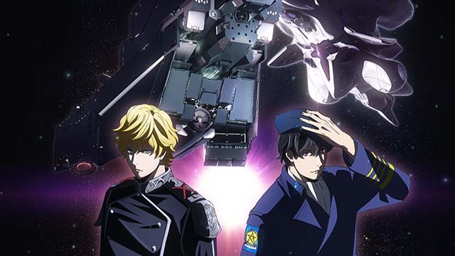 銀河英雄伝説 Die Neue These終了画面