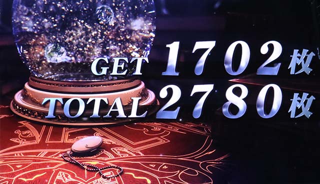 銀河英雄伝説 Die Neue Theseスマスロギャラクシーボーナス終了画面