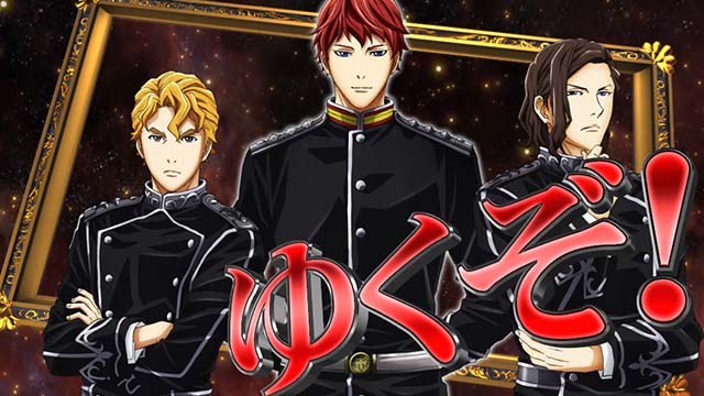 スマスロ銀河英雄伝説演出