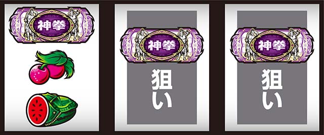 スマスロ北斗の拳転生の章2転生2打ち方