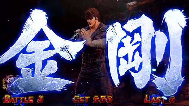 スマスロ北斗の拳転生の章2転生2AT中のステージ