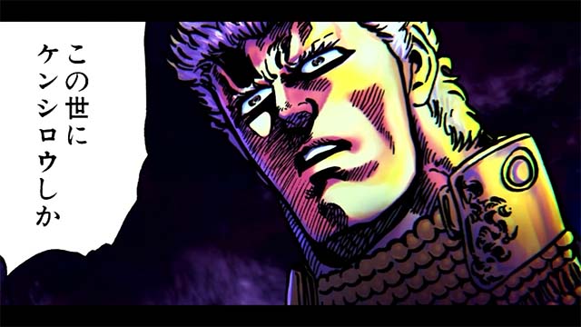 スマスロ北斗の拳転生の章2転生2スペシャルエピソード