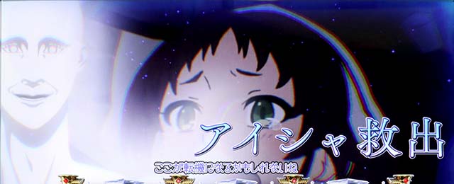 L무직 전생~이세계 가면 진심으로 대접~인간 가미 스테이지