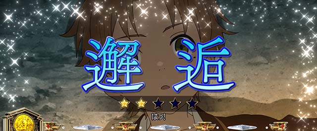 L무직 전생~이세계 가면 진심으로 대접~인간 가미 스테이지