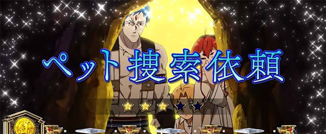 L무직 전생~이세계 가면 진심으로 대접~인간 가미 스테이지