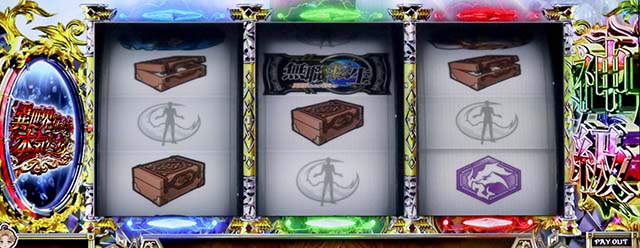 L무직 전생～이세계 가면 진심으로 추진～AT