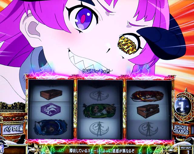 スマスロ無職転生ヒロイン役トリプル