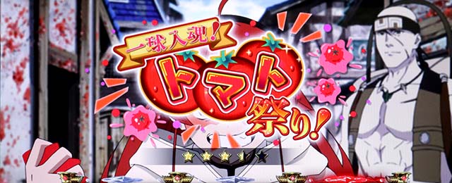 スマスロ無職転生演出法則