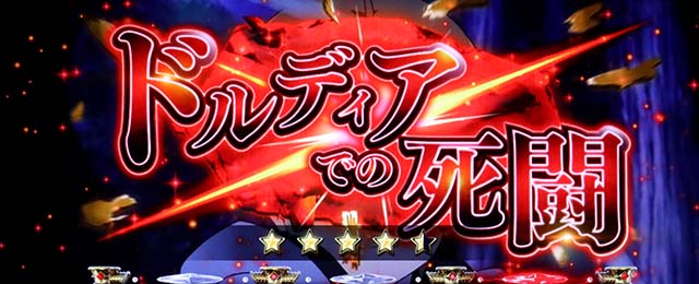 スマスロ無職転生演出法則