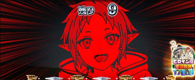 スマスロ無職転生CZ演出法則