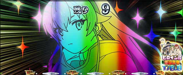 スマスロ無職転生CZ演出法則