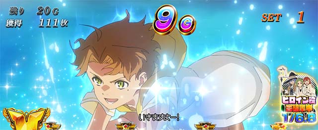 スマスロ無職転生バケーションゾーン