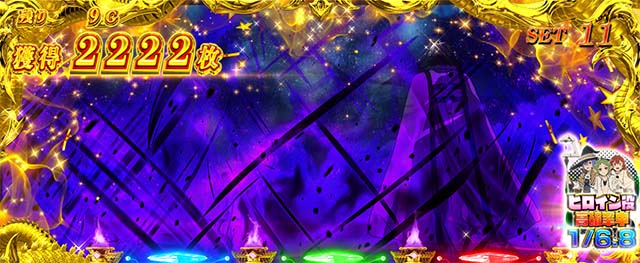 スマスロ無職転生七大龍神オルステッド