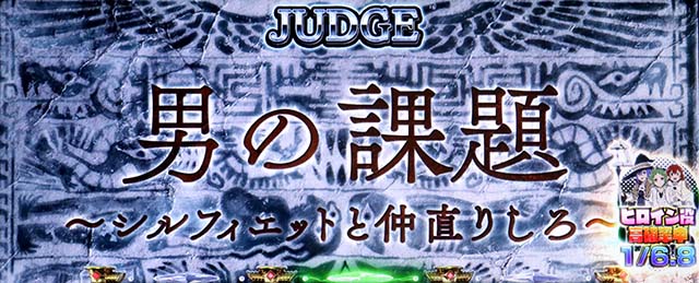 L無職転生～異世界行ったら本気だす～シルフィCZ