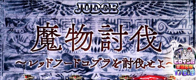L無職転生～異世界行ったら本気だす～エリスCZ