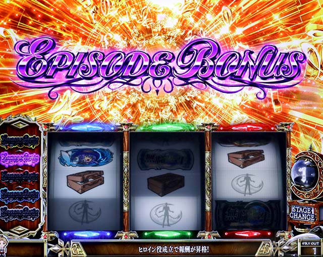 L無職転生～異世界行ったら本気だす～特殊CZ