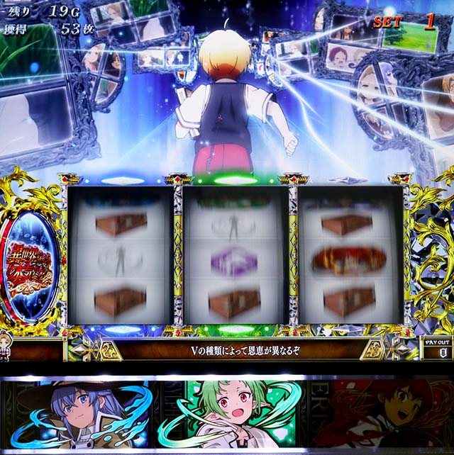 L無職転生～異世界行ったら本気だす～AT