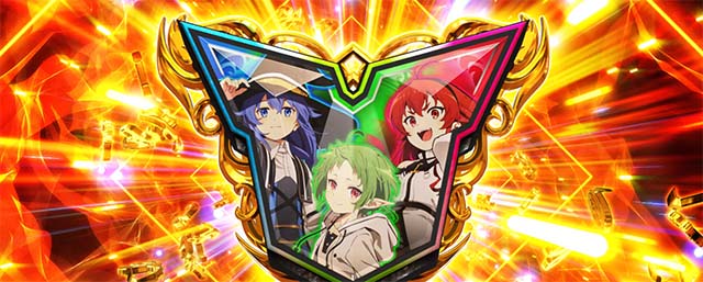 L無職転生～異世界行ったら本気だす～ATヒロインV