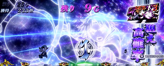 L無職転生～異世界行ったら本気だす～AT御神体チャンス