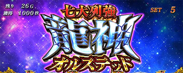 L無職転生～異世界行ったら本気だす～オルステッド