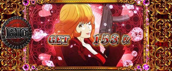 L 후지코 BT 보너스 종료 화면