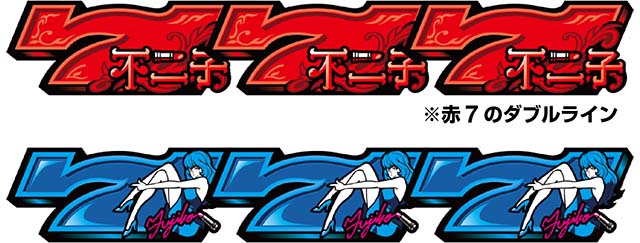 L不二子BTスマスロボーナス