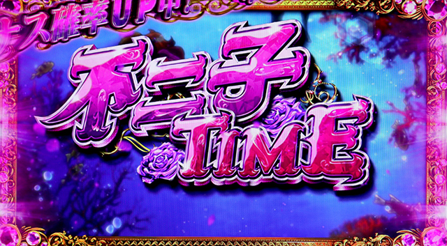 L 후지코 BT 스마슬롯로 후지코 타임 BT