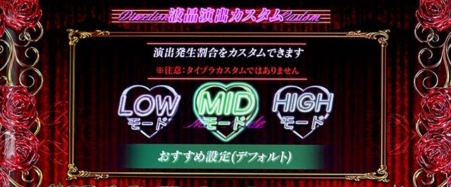 L不二子BTスマスロ演出カスタム