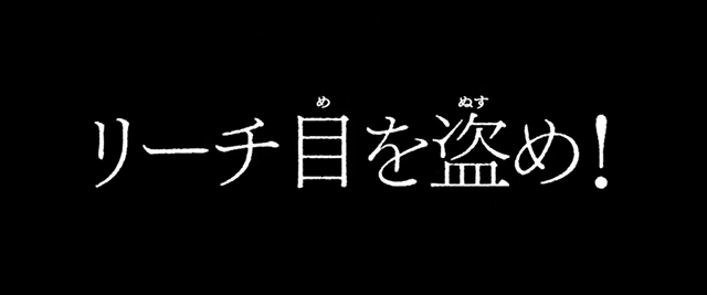 L不二子BTスマスロ演出