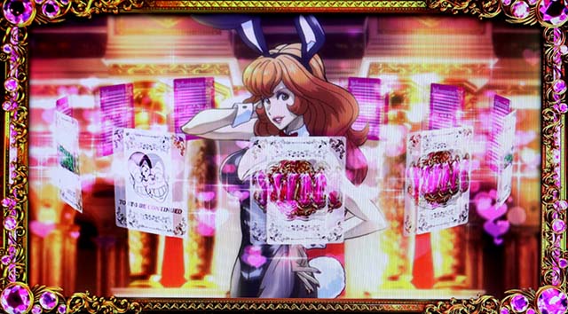 スマスロ不二子BT連続演出