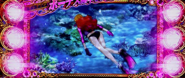 スマスロ不二子BT演出