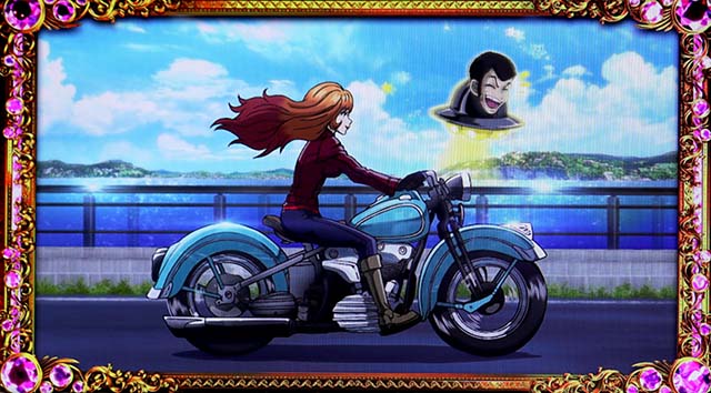 スマスロ不二子BT演出