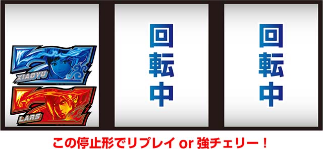 スマスロ鉄拳6拳奪バトル