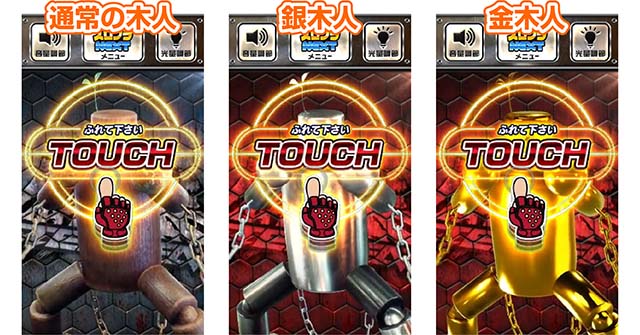 スマスロ鉄拳6木人示唆