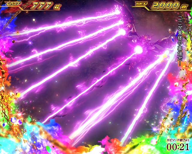 スマスロ鉄拳6エンディング