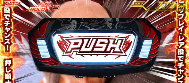 スマスロ鉄拳6拳奪バトル