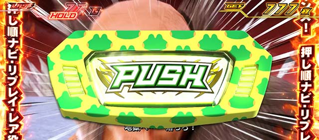 スマスロ鉄拳6拳奪バトル