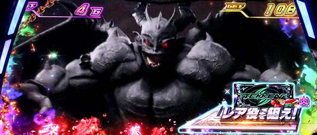 スマスロ鉄拳6上位ATデビルラッシュ