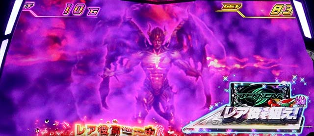 スマスロ鉄拳6上位CZデビルロード