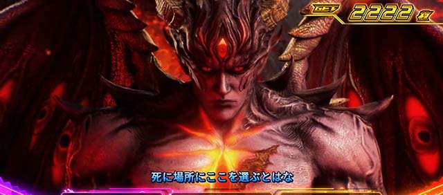 スマスロ鉄拳6上位ATデビルラッシュ