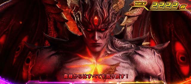 スマスロ鉄拳6上位ATデビルラッシュ