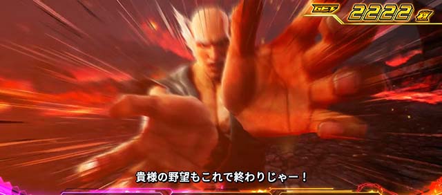 スマスロ鉄拳6上位ATデビルラッシュ