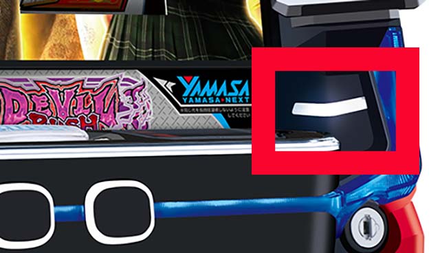 スマスロ鉄拳6払い出しランプ