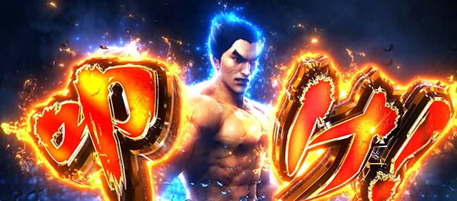 スマスロ鉄拳6鉄拳アタック