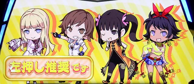 スマスロ鉄拳6打ち方