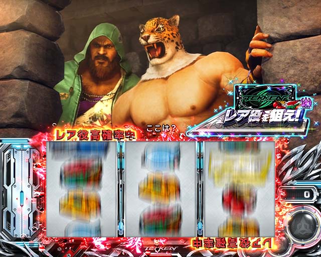 スマスロ鉄拳6鉄拳ブースト