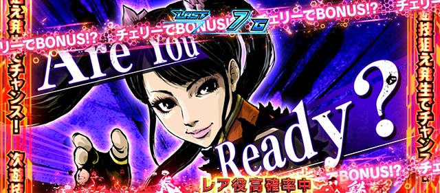 スマスロ鉄拳6鉄拳CZ